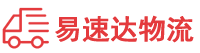 衡阳到道里区物流公司